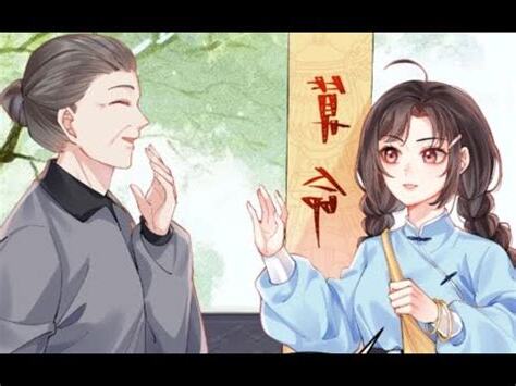 玄學 小説
